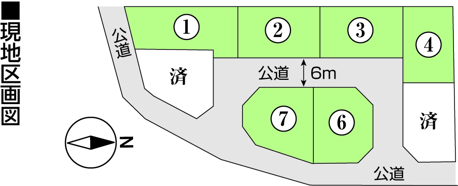 「御幸町森脇分譲地（残り6区画）」