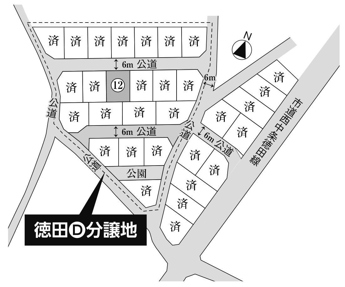 「徳田D分譲地（残り1区画）」
